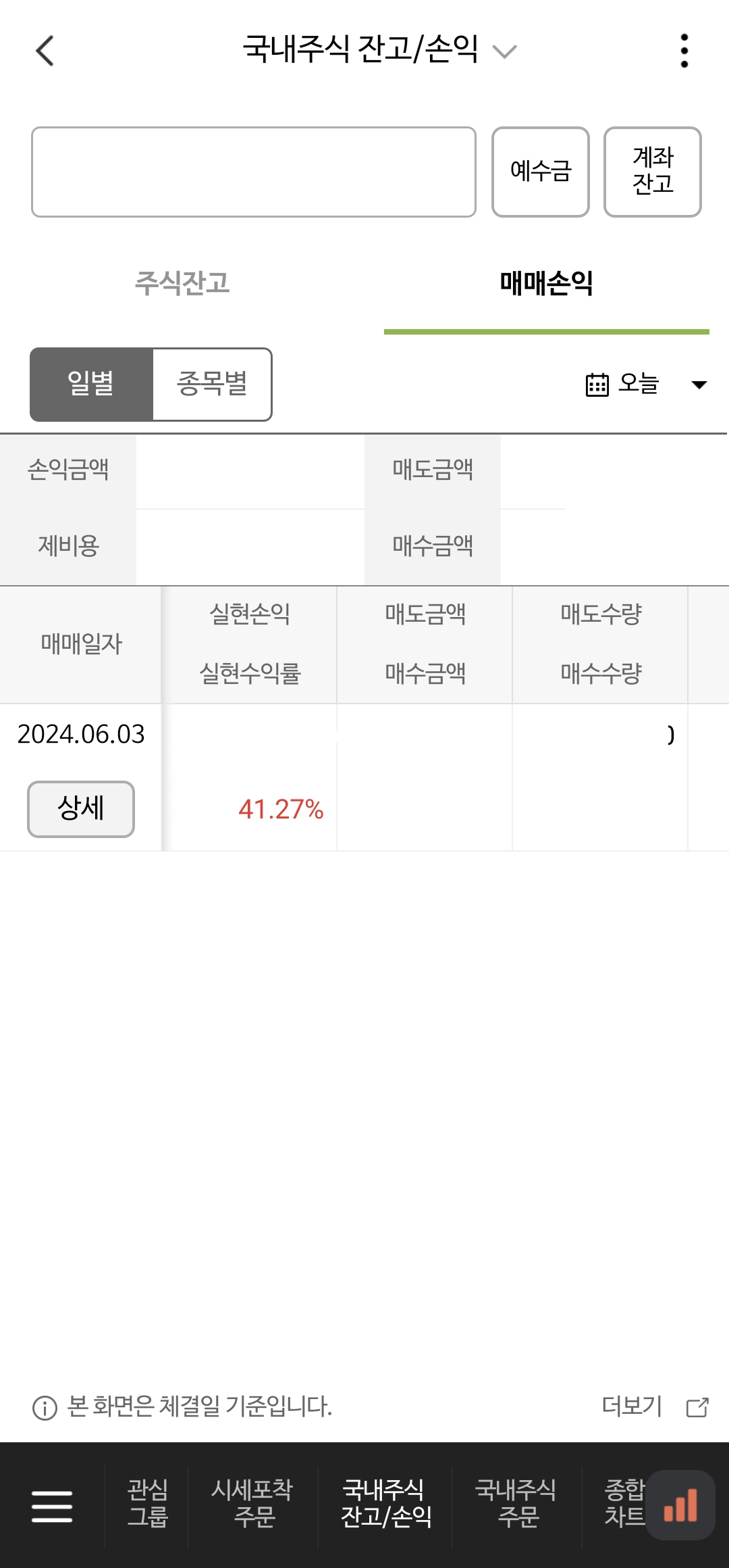 이미지 2