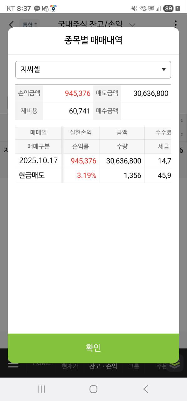 이미지 2