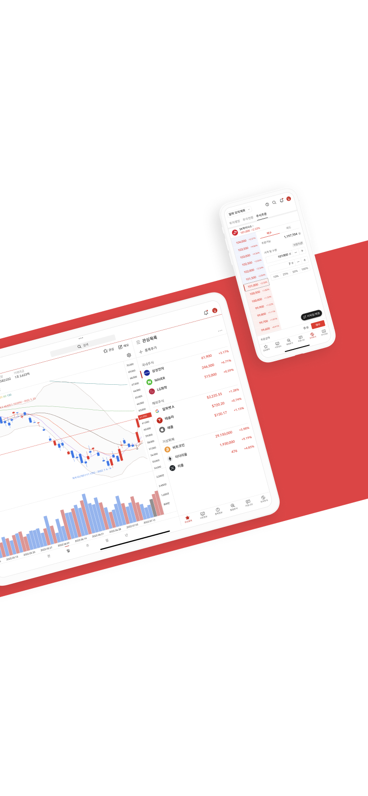 알파스퀘어 | 올인원 스마트 트레이딩 플랫폼